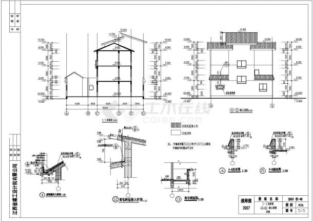 某地3层框架结构别墅建筑结构施工图-图二