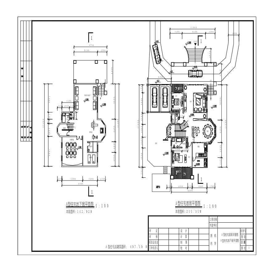A型纯欧式别墅建筑CAD图纸+效果图片。-图二
