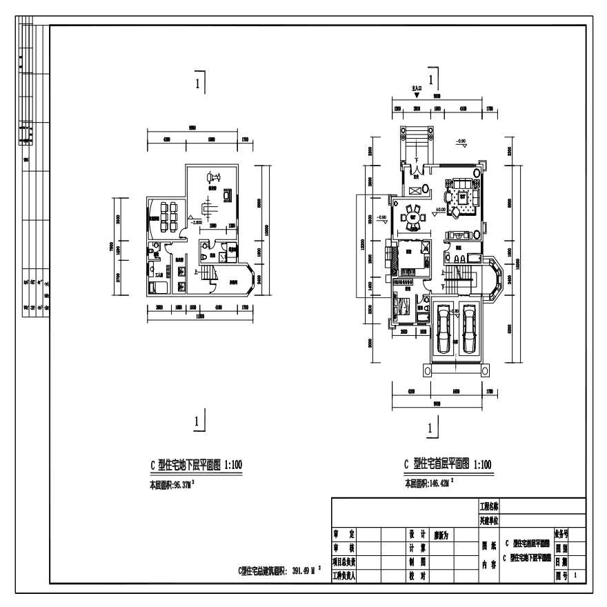 C型纯欧式别墅建筑CAD图纸+效果图片-图二