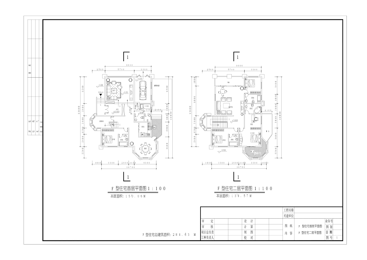 F型纯欧式别墅建筑CAD图纸+效果图片-图二