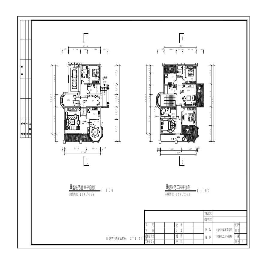 H型纯欧式别墅建筑CAD图纸+效果图片-图二