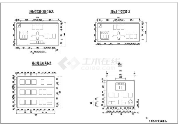 某高速公路标志牌、标志标线设计图-图二