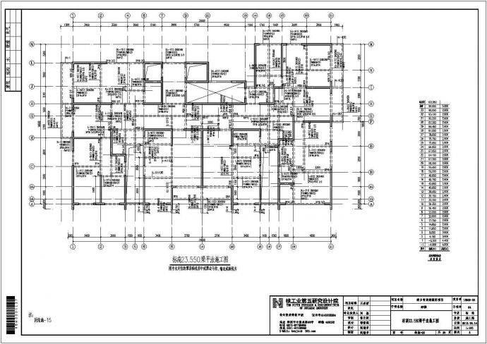 河南某33层商住楼框架结构设计施工图_图1