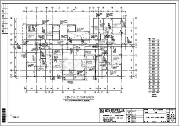 河南某33层商住楼框架结构设计施工图-图二