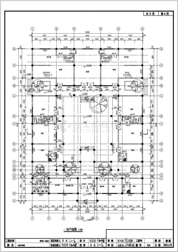某二层宿舍及单层食堂建筑设计施工图-图二