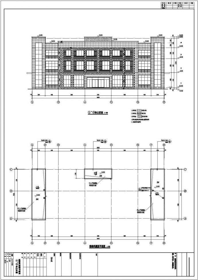 北方多层综合办公楼建筑设计施工图_图1