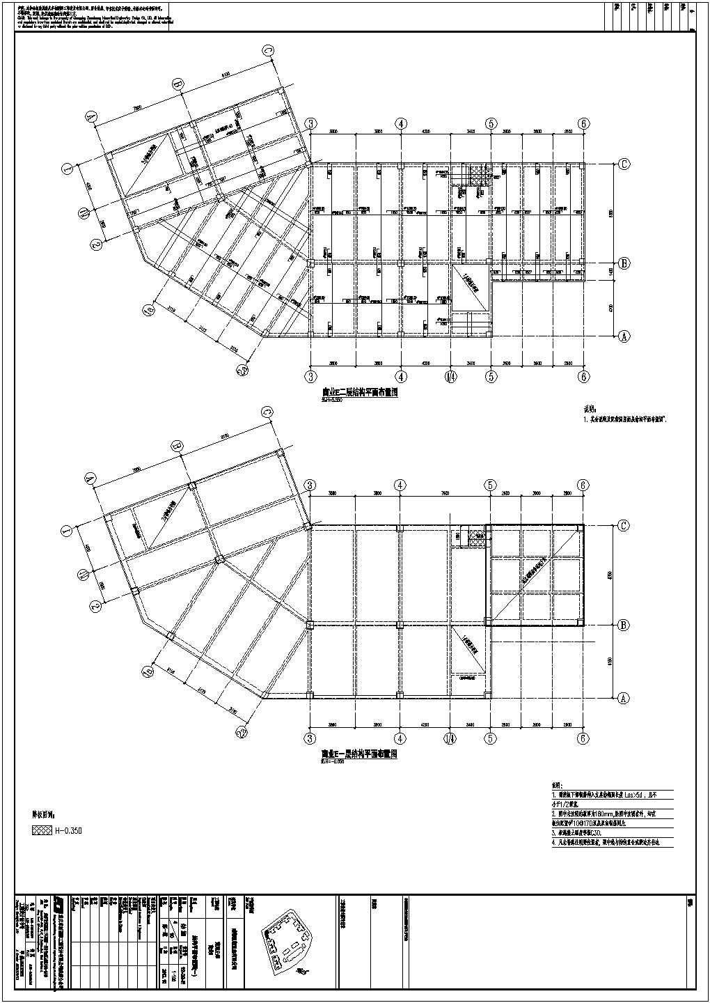 南湖左岸三层商业中心建筑设计施工图（含结构设计）