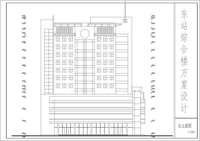某地区东站综合楼建筑方案设计图纸_图1