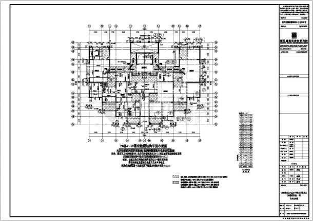 某地47层剪力墙结构住宅楼结构施工图-图一