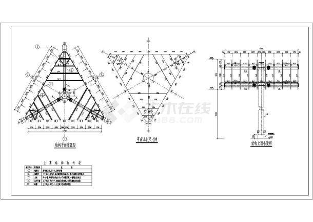 单立柱钢结构广告牌全套结构施工图-图二