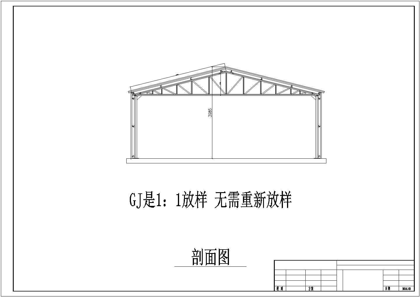 45mx8m跨度仓库建筑方案设计图纸
