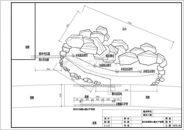 某地假山置石CAD设计施工图（含平面、立面、剖面图）-图一