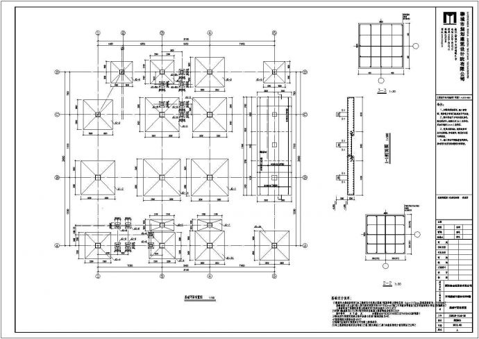 某地3层钢框架结构售楼部结构施工图纸_图1