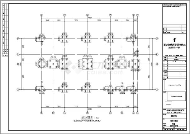 某四层框架结构服装车间结构设计施工图-图二