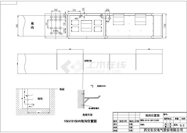 高压转换柜XGN2-12-2Z一二次原理设计图-图一