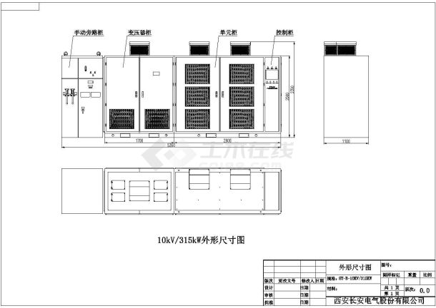 高压转换柜XGN2-12-2Z一二次原理设计图-图二