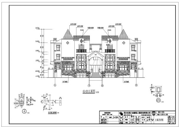 某私人别墅建筑设计施工图（含建筑和结构）-图一