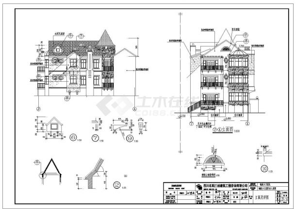 某私人别墅建筑设计施工图（含建筑和结构）-图二