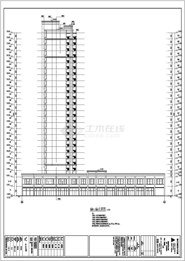 某市区27层棚改项目安置房建筑设计施工图纸-图二