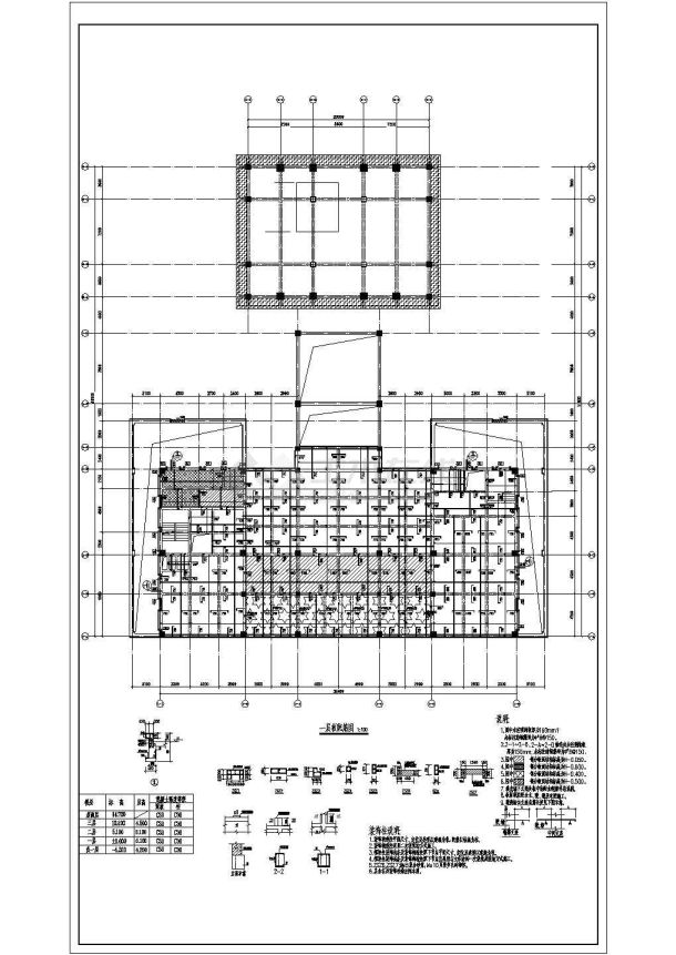 某地3层框架结构商业楼全套结构施工图-图二