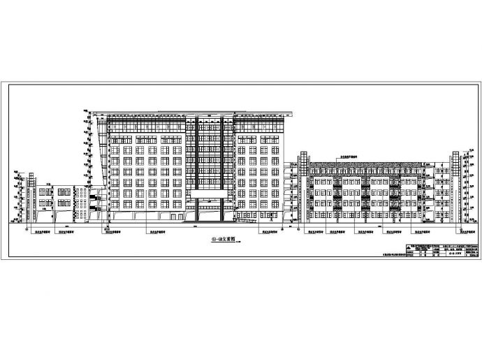 马鞍山市某9层框架结构中学教学楼建筑结构施工图_图1