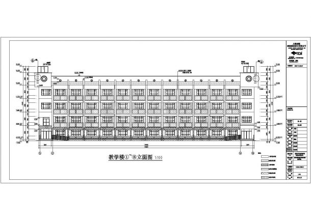 某地中学四层教学楼建筑设计施工图-图二