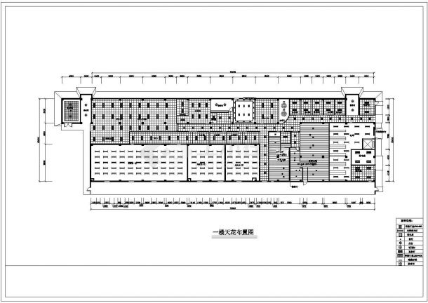 某地外企三层办公楼装修设计施工图纸-图二