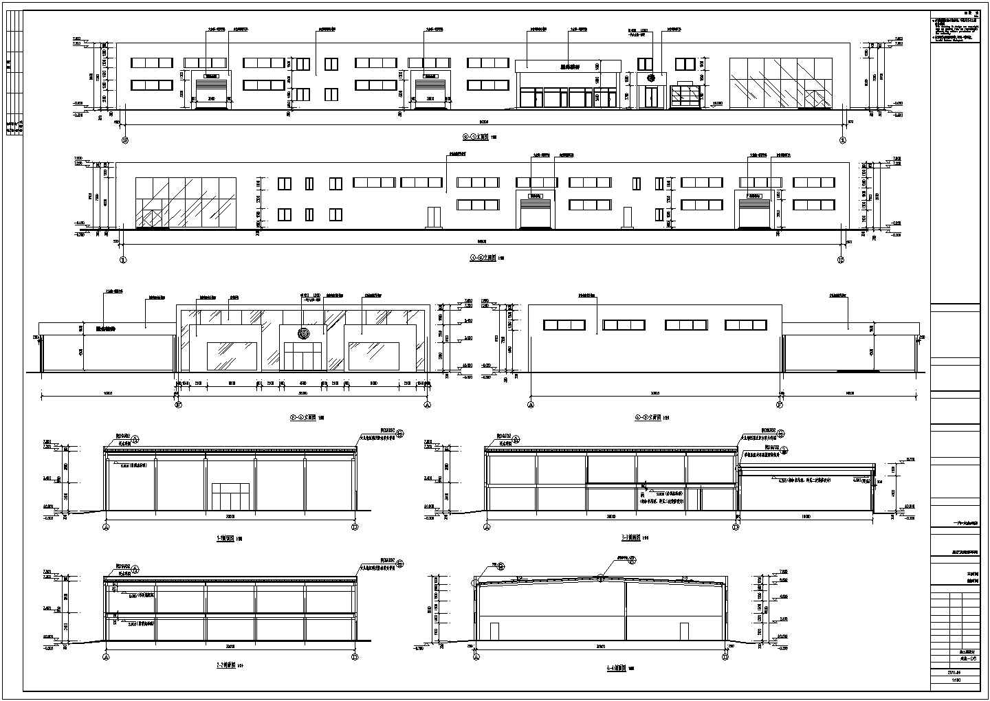 某地单层（局部两层）4S店展厅建筑设计施工图