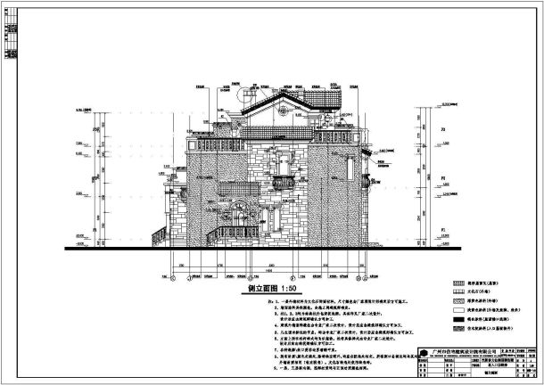 沈阳市某3层叠拼别墅建筑设计施工图-图二