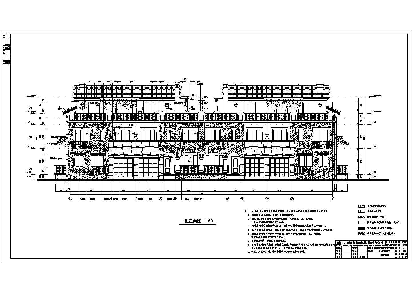 沈阳市某3层叠拼别墅建筑设计施工图