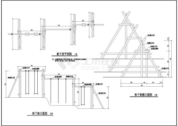 某公园儿童游乐区木结构秋千施工图-图一