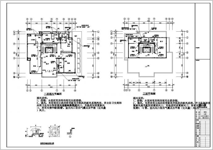 别墅多联机空调加壁挂炉地暖暖通设计施工图_图1