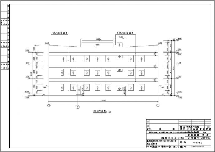 某地三层综合办公楼建筑设计施工图_图1
