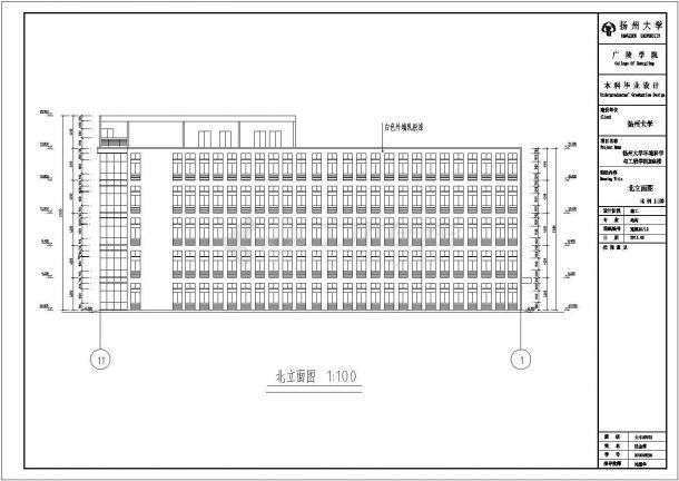 扬州大学环境科学与工程学院建筑设计图-图一