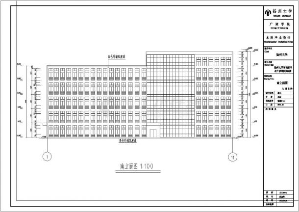扬州大学环境科学与工程学院建筑设计图-图二