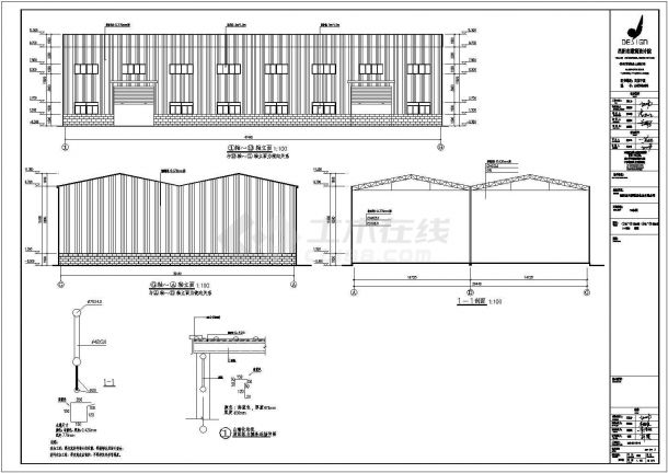某食品有限公司3栋厂房结构设计施工图（含建筑设计）-图一