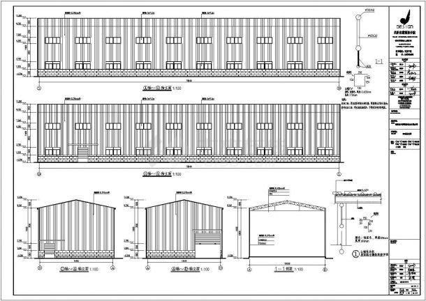 某食品有限公司3栋厂房结构设计施工图（含建筑设计）-图二