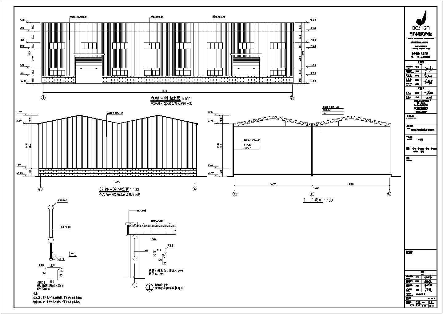 某食品有限公司3栋厂房结构设计施工图（含建筑设计）