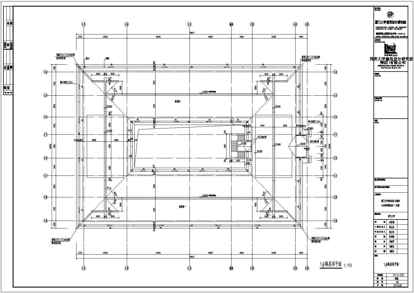 厦大翔安校区主楼群1、2号楼地下室结构施工图