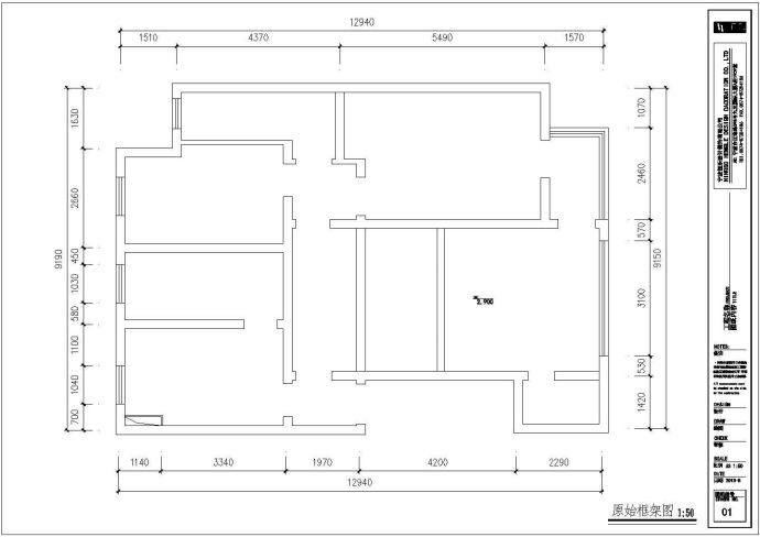【上海】两室两厅全套家装设计图纸_图1