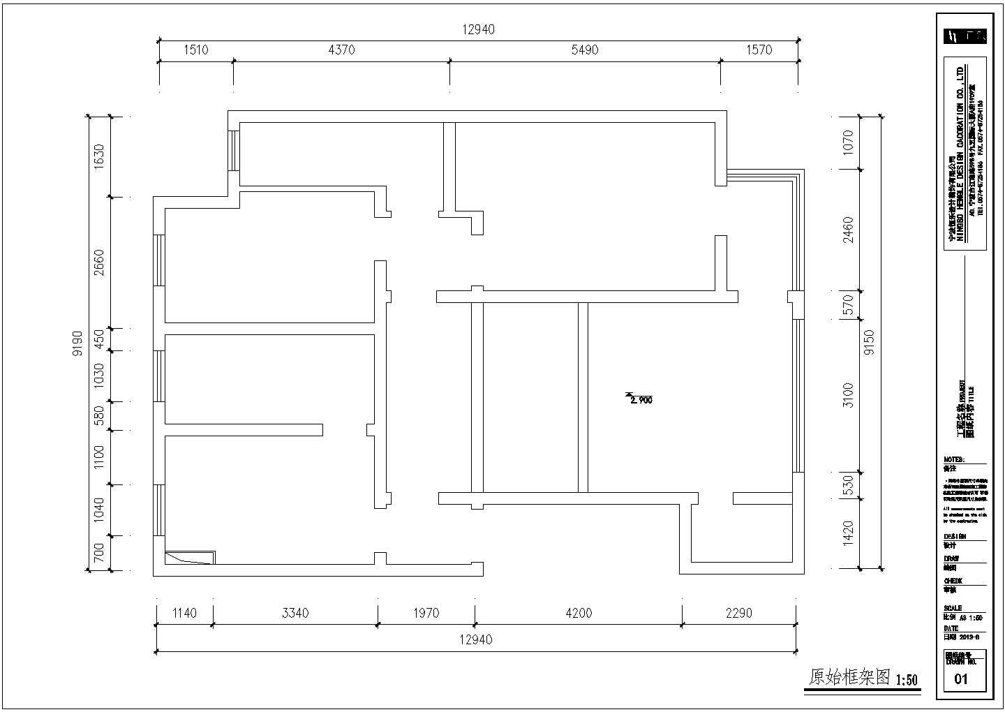 【上海】两室两厅全套家装设计图纸