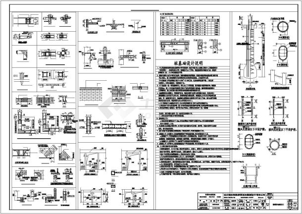 重庆市30层剪力墙结构建筑结构施工图-图一