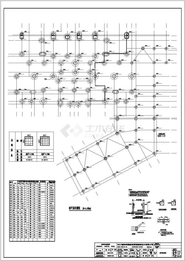 重庆市30层剪力墙结构建筑结构施工图-图二