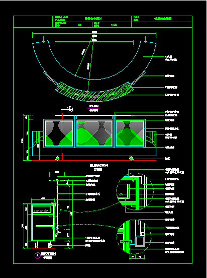 室内装修CAD常用图块之接待台大样装修施工方案图-图二