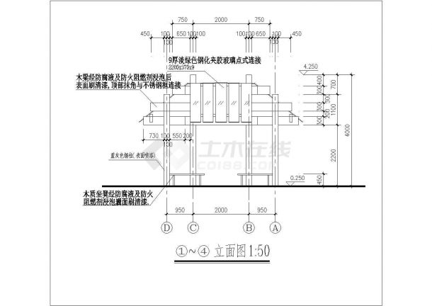 园林小品景观亭——凝碧亭凝施工图-图一