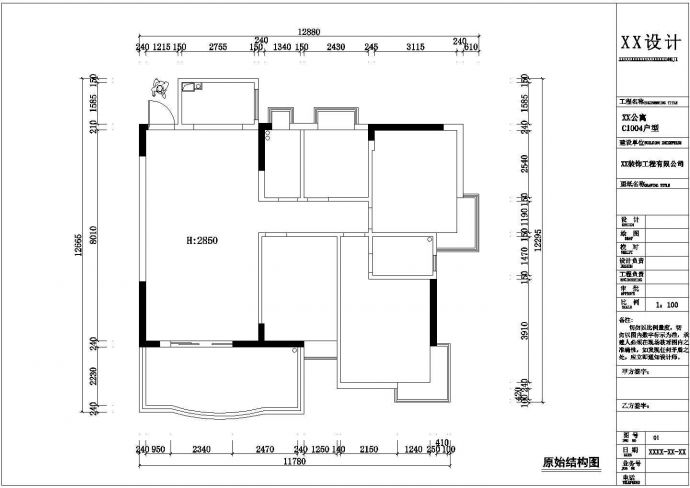广东海洋大学寸金学院教师公寓整套装修施工图_图1