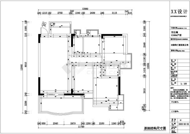 广东海洋大学寸金学院教师公寓整套装修施工图-图二