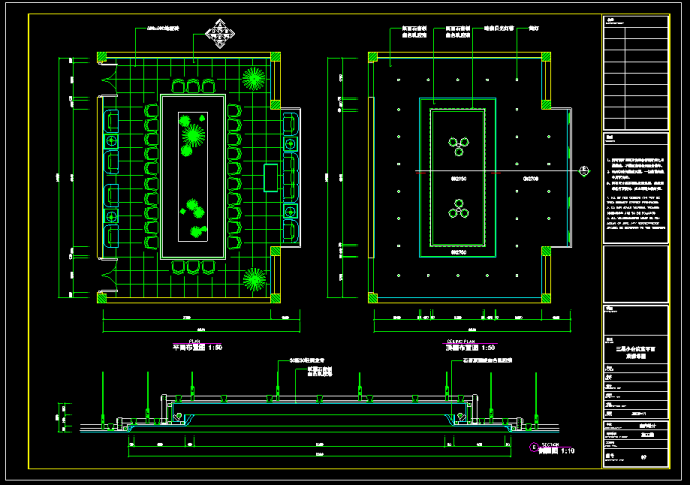 某三层小会议室平面顶棚cad设计详图_图1