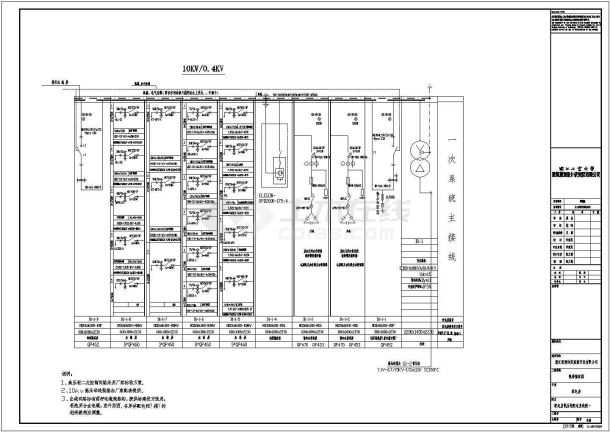 浙江某小区低压配电房一次接线系统图-图一