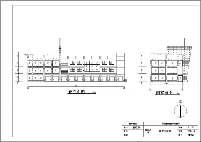 某三层框架结构办公楼建筑设计图（学生课程设计）_图1